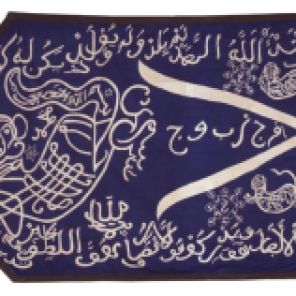 collectie_tropenmuseum_katoenen_banier_met_arabische_kalligrafie_tmnr_5663-1.jpg