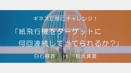乃木坂46 『まあいいか？』.mp4_000165164