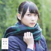 [2017.10.13-00.00] Nogizaka46 19th Single - Itsuka Dekiru Kara Kyou Dekiru Booklet Type-A(5)
