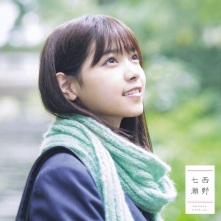 [2017.10.13-03.00] Nogizaka46 19th Single - Itsuka Dekiru Kara Kyou Dekiru Booklet Type-B(4).jpg