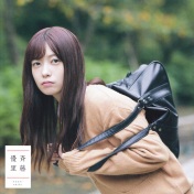 [2017.10.13-03.00] Nogizaka46 19th Single - Itsuka Dekiru Kara Kyou Dekiru Booklet Type-B(5).jpg