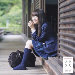 [2017.10.13-03.00] Nogizaka46 19th Single - Itsuka Dekiru Kara Kyou Dekiru Booklet Type-B(8).jpg
