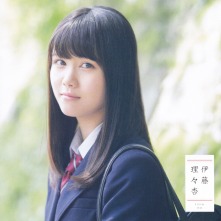 [2017.10.13-06.00] Nogizaka46 19th Single - Itsuka Dekiru Kara Kyou Dekiru Booklet Type-C(6)
