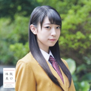 [2017.10.13-09.00] Nogizaka46 19th Single - Itsuka Dekiru Kara Kyou Dekiru Booklet Type-D.jpg