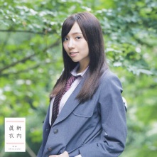 [2017.10.13-09.00] Nogizaka46 19th Single - Itsuka Dekiru Kara Kyou Dekiru Booklet Type-D(3).jpg