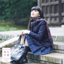 [2017.10.13-09.00] Nogizaka46 19th Single - Itsuka Dekiru Kara Kyou Dekiru Booklet Type-D(8).jpg