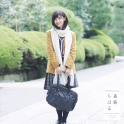 [2017.10.13-12.01] Nogizaka46 19th Single - Itsuka Dekiru Kara Kyou Dekiru Booklet Type-R.jpg
