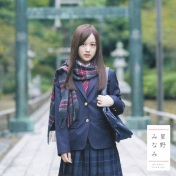 [2017.10.13-12.01] Nogizaka46 19th Single - Itsuka Dekiru Kara Kyou Dekiru Booklet Type-R(5).jpg