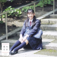 [2017.10.13-12.01] Nogizaka46 19th Single - Itsuka Dekiru Kara Kyou Dekiru Booklet Type-R(8).jpg